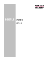 Wincor Nixdorf BEETLE /mini-K 取扱説明書