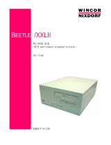 Wincor Nixdorf BEETLE /XXL-II 取扱説明書