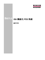 Wincor Nixdorf BEETLE /i8A 取扱説明書