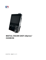 Wincor Nixdorf BEETLE iSCAN EASY EXPRESS PLUS インストールガイド