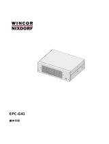 Wincor Nixdorf EPC-G41 取扱説明書