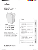 Fujitsu ACSQ36EHA-W 取扱説明書