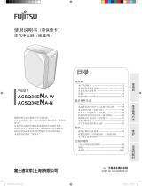 Fujitsu ACSQ36ENA-W 取扱説明書