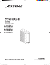 Fujitsu AJQ250LELAH インストールガイド