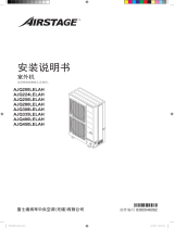 Fujitsu AJQ250LELAH インストールガイド