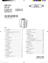 Fujitsu AJQ450LALH インストールガイド