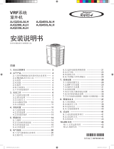 Fujitsu AJQ450LALH インストールガイド