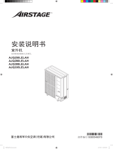 Fujitsu AJQ250LELAH インストールガイド