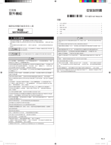 Fujitsu AOCG050KMTA インストールガイド