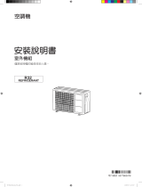 Fujitsu AOCG036KZTA インストールガイド