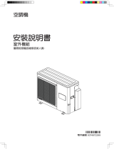 Fujitsu AOCG050LBTA2 インストールガイド