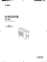 Fujitsu AOCG071KMTA インストールガイド