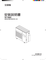 Fujitsu AOCG080LBTA4 インストールガイド
