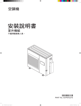 Fujitsu AOCG100LBTA4 インストールガイド