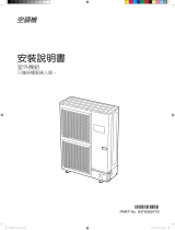 Fujitsu AOCG110LBTA インストールガイド