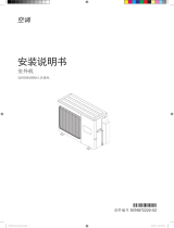Fujitsu AOQG24LAT3 インストールガイド