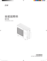 Fujitsu AOQG30LAT4 インストールガイド