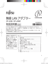 Fujitsu OP-J03BZ 取扱説明書