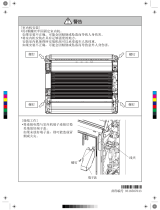 Fujitsu AGQA040GLAH インストールガイド