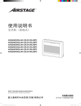 Fujitsu AGQA040GLAH 取扱説明書