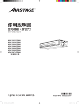 Fujitsu ARCK050GTAH 取扱説明書
