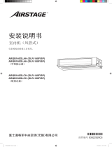 Fujitsu ARQB160GLCH インストールガイド