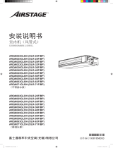 Fujitsu ARQK022GLBH インストールガイド