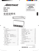 Fujitsu ARXD09LATH インストールガイド