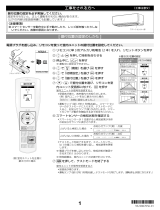 Fujitsu AS-Z250KS Installation Notes