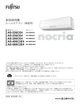 Fujitsu AS-226CE4 取扱説明書