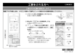 Fujitsu AS-C228H Installation Notes