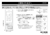 Fujitsu AS-C22HK-W Installation Notes