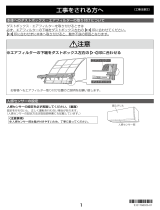 Fujitsu AS-259HE7 Installation Notes