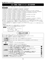 Fujitsu AS-289HE7 インストールガイド