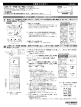 Fujitsu AS-226HKT Installation Notes