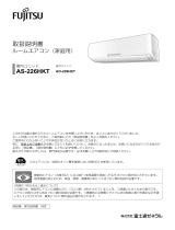 Fujitsu AS-226HKT 取扱説明書