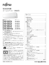 Fujitsu AS-226TK 取扱説明書