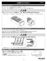 Fujitsu AS-X25E-W Installation Notes