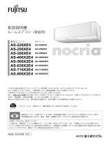 Fujitsu AS-636X2E4 取扱説明書