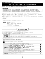 Fujitsu AS-X22E-W インストールガイド