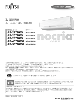 Fujitsu AS-257BKS 取扱説明書