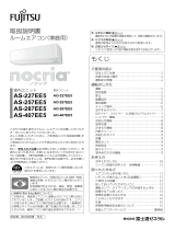 Fujitsu AS-407EE5 取扱説明書