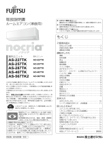 Fujitsu AS-287TK 取扱説明書