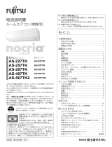 Fujitsu AS-407TK 取扱説明書