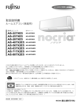 Fujitsu AS-807X2E5 取扱説明書