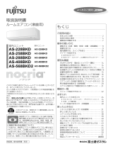 Fujitsu AS-288BKD 取扱説明書