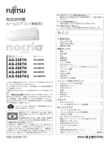 Fujitsu AS-408TK 取扱説明書