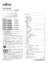 Fujitsu AS-C226H 取扱説明書