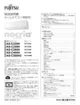 Fujitsu AS-C568H2 取扱説明書