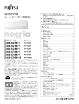 Fujitsu AS-C258H 取扱説明書
